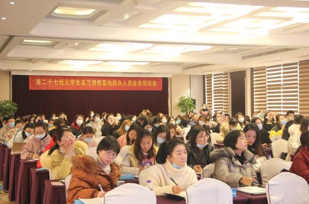 官宣了!中奧科技獲評“杭州市大學生見習訓練見習基地”