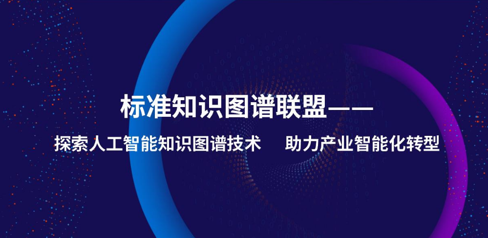 中國電子技術標準化研究院標準創(chuàng)新服務中心副主任張明英一行赴北京中奧調研交流