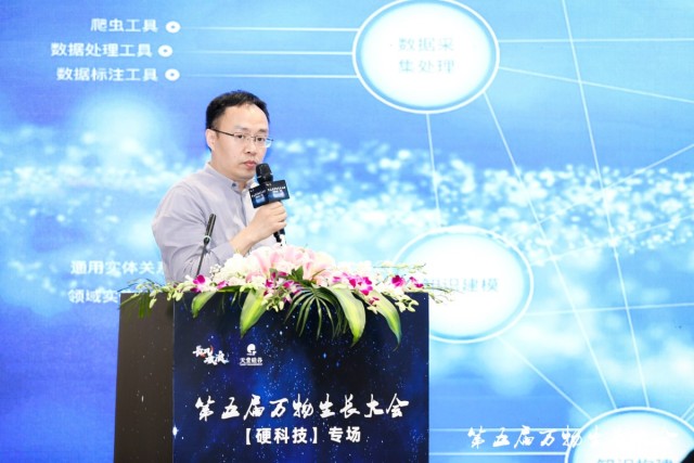 杭州日報：中奧科技連續(xù)3年榮登“準獨角獸企業(yè)”榜單