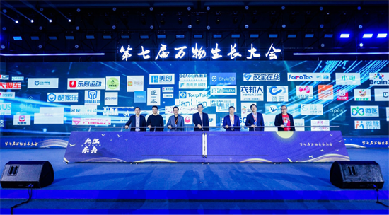 喜訊!中奧科技連續五年榮登「準獨角獸企業」榜單!