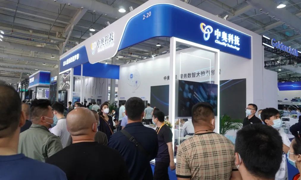 中奧科技攜數智大腦等產品亮相第十一屆中國國際警用裝備博覽會!